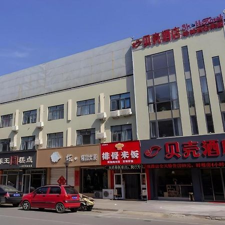 Shell Hotel Zaozhuang Xinchang Road Bada Market Екстер'єр фото