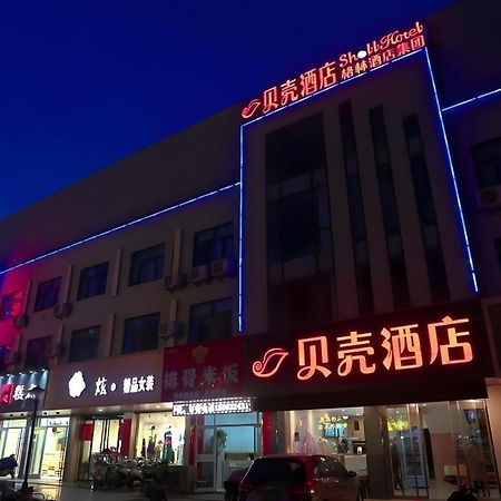 Shell Hotel Zaozhuang Xinchang Road Bada Market Екстер'єр фото