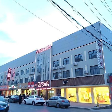 Shell Hotel Zaozhuang Xinchang Road Bada Market Екстер'єр фото