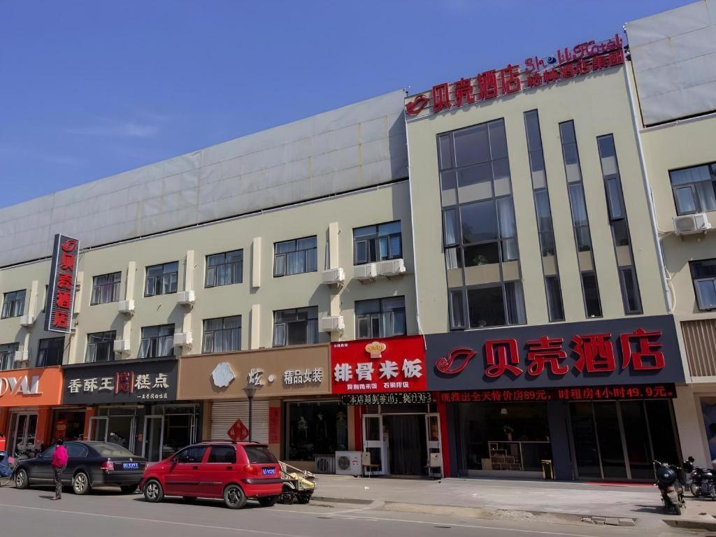 Shell Hotel Zaozhuang Xinchang Road Bada Market Екстер'єр фото