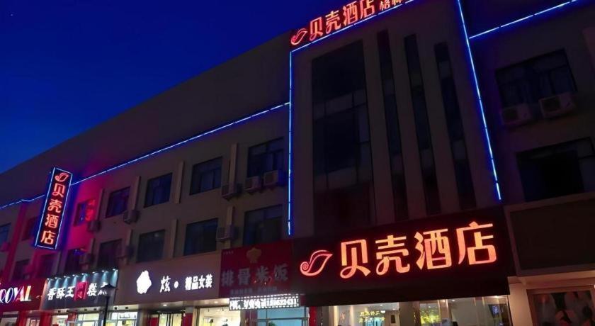 Shell Hotel Zaozhuang Xinchang Road Bada Market Екстер'єр фото