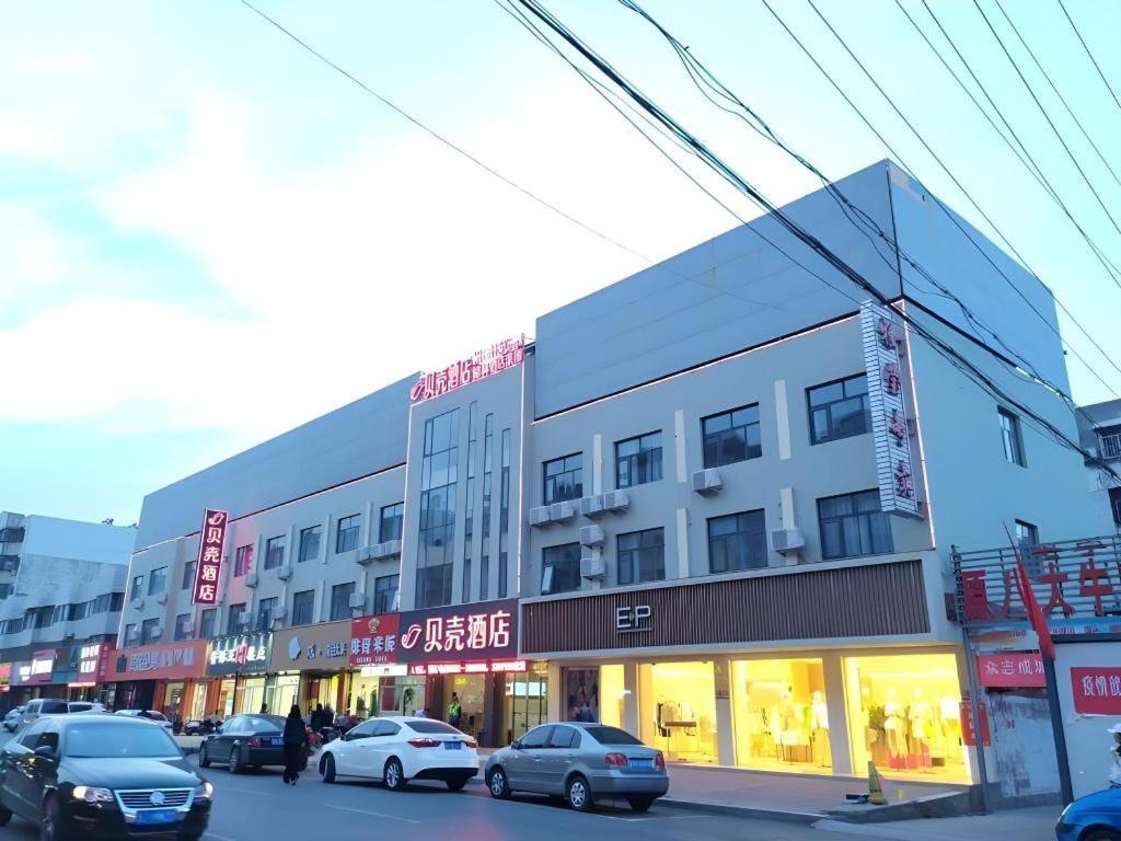 Shell Hotel Zaozhuang Xinchang Road Bada Market Екстер'єр фото