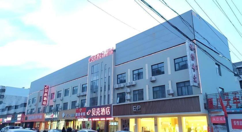 Shell Hotel Zaozhuang Xinchang Road Bada Market Екстер'єр фото