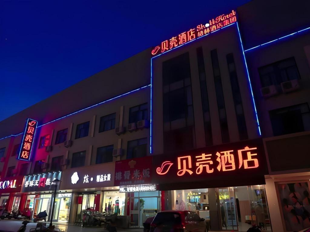Shell Hotel Zaozhuang Xinchang Road Bada Market Екстер'єр фото